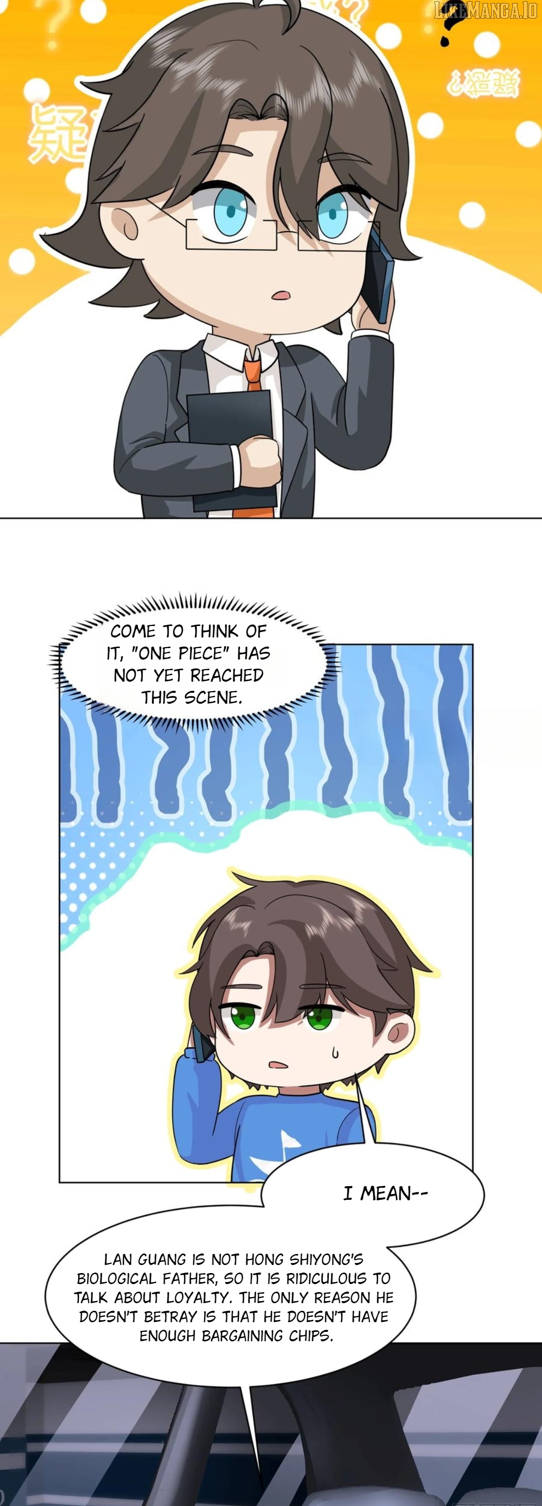 I Really Don’t Want to be Reborn Chapter 444 - page 16
